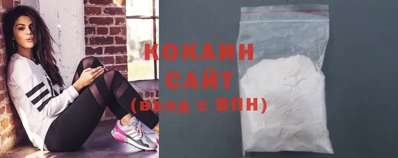 Кокаин Fish Scale  Казань 