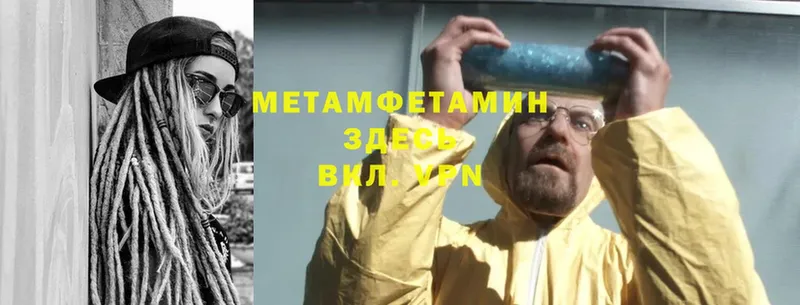 Метамфетамин Декстрометамфетамин 99.9%  Казань 